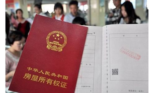 博信24小时证件制作公司房产证制作全攻略：从资料准备到成品交付的完整流程