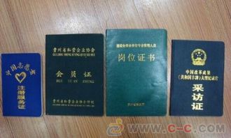 博信24小时证件制作公司证件制作定制全流程解析：从需求沟通到成品交付的专业指南