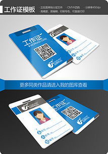 博信24小时证件制作公司证件刻章步骤全解析！50元搞定各类证件制作全流程