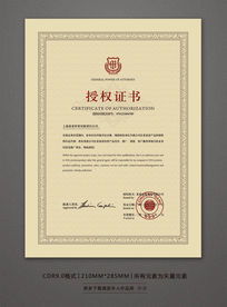 博信24小时证件制作公司专业制作证书证件：如何让每一份文件都彰显品质与权威